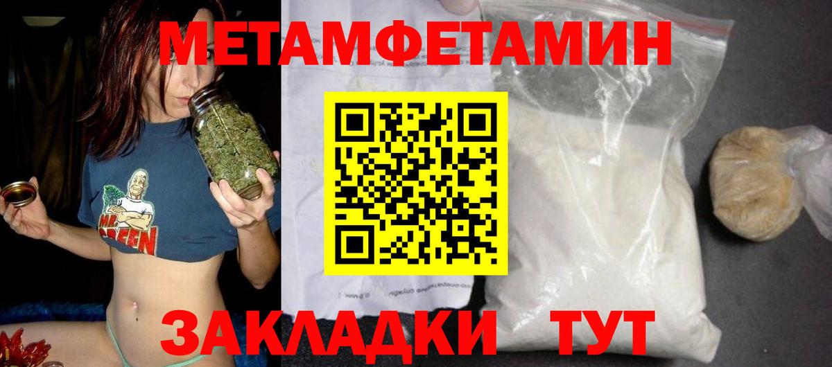 Амфетамин 98% Ртищево