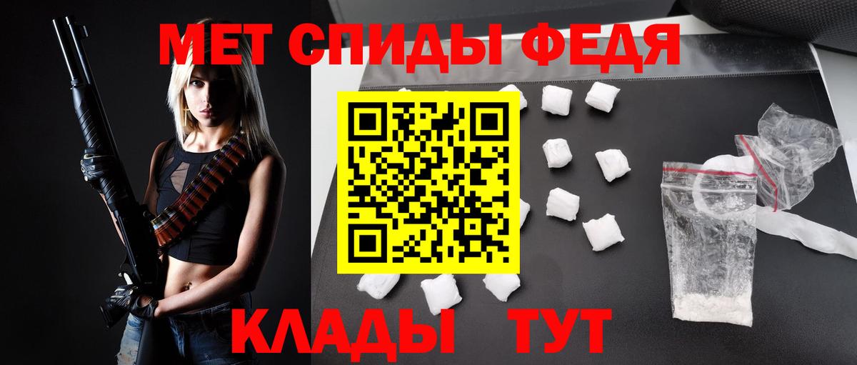 Ртищево  АМФЕТАМИН  Вход с VPN  АМФ 97% 