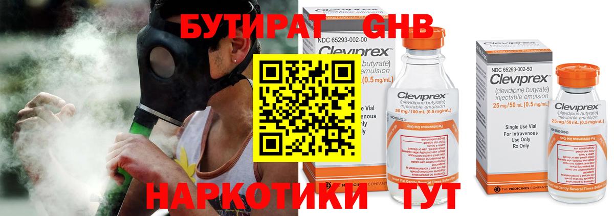 Кокаин Ртищево