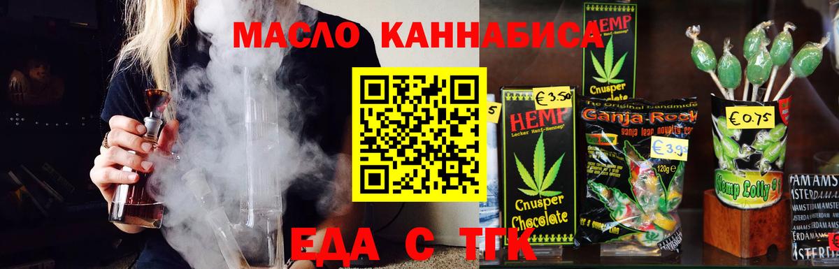 Canna-Cookies конопля  Вход с VPN  Ртищево 