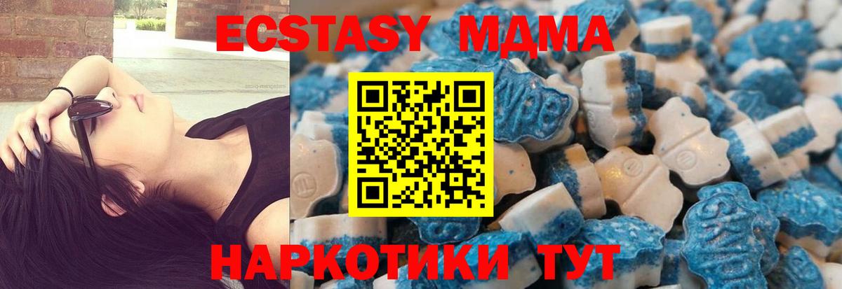 Alpha PVP СК   ГАШ  Вход с VPN  Мефедрон   Канабис  Ртищево  Кокаин 
