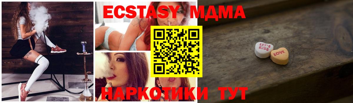 Ртищево  Экстази Дубай  Вход с VPN 