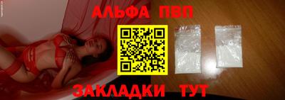 мяу мяу кристалл Обнинск