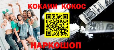 мяу мяу кристалл Обнинск