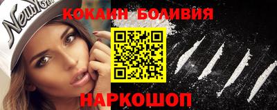 кокаин перу Пенза