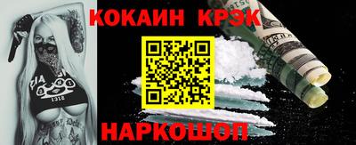 мяу мяу кристалл Обнинск