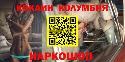 2c-b Нягань