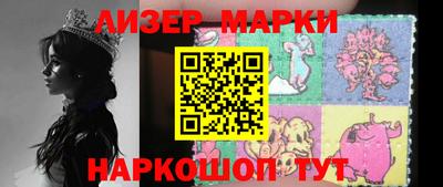 мяу мяу кристалл Обнинск