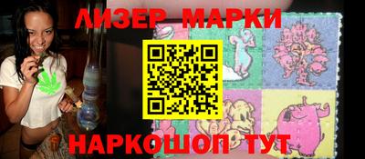 mix Партизанск