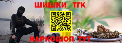 мяу мяу кристалл Обнинск