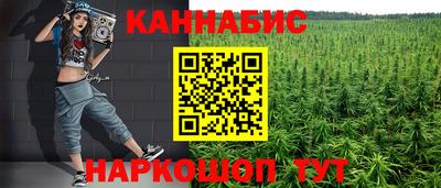 мяу мяу кристалл Обнинск