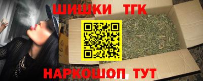 мяу мяу кристалл Обнинск