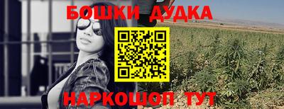 мяу мяу кристалл Обнинск
