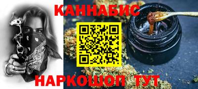 мяу мяу кристалл Обнинск