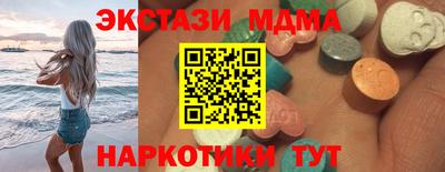 эйфоретик Первоуральск