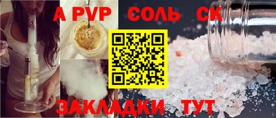 mdpv Обь