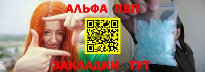 мяу мяу кристалл Обнинск