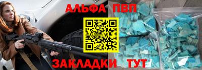 мяу мяу кристалл Обнинск