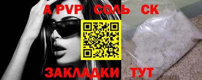 mdpv Обь