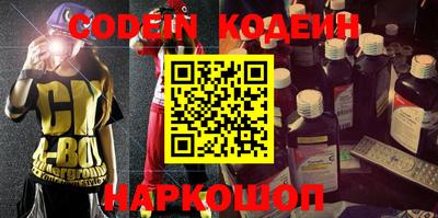 мяу мяу кристалл Обнинск