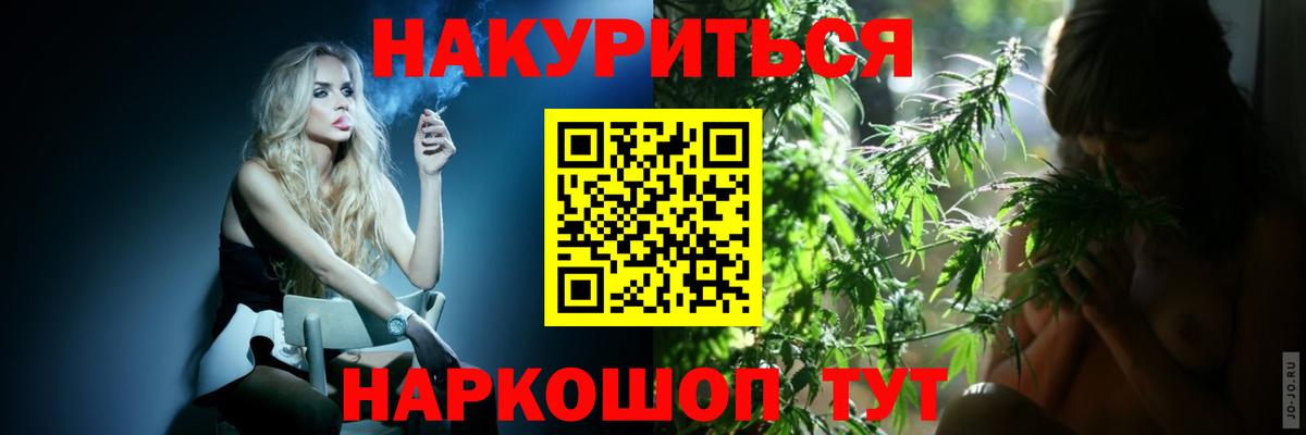 Бошки марихуана конопля  Бошки марихуана марихуана  Вход с VPN  Шишки марихуана индика  Ртищево 