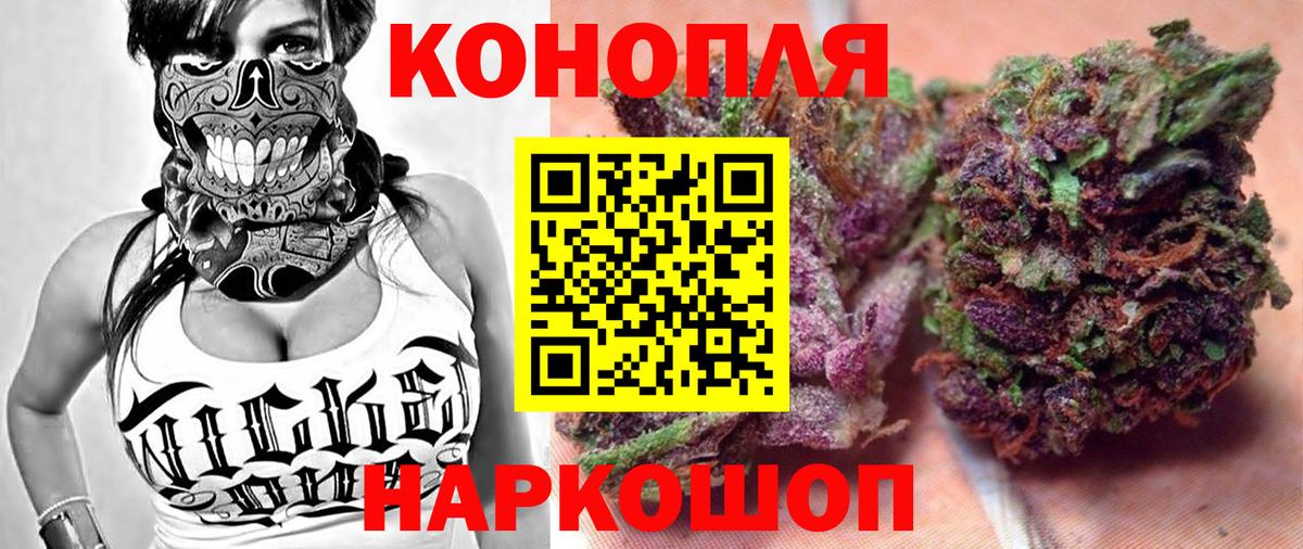 Бошки Шишки THC 21% Ртищево